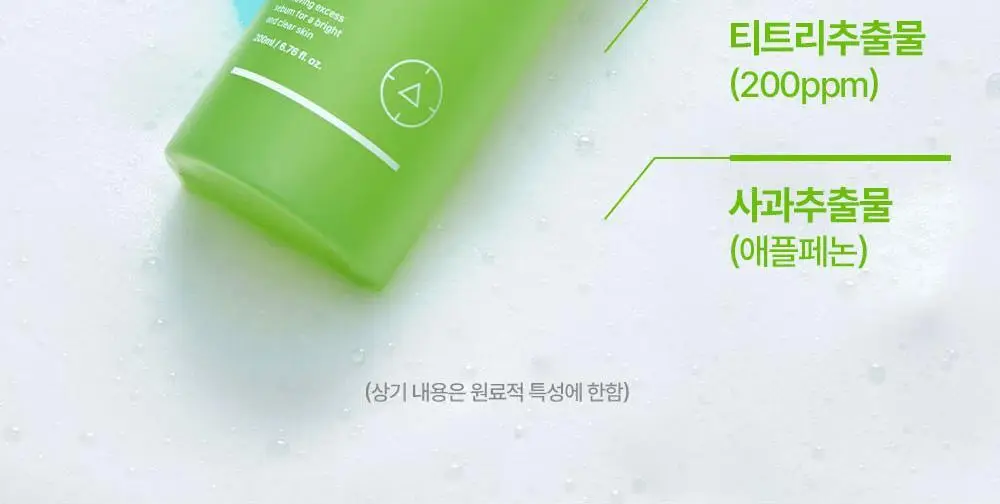 [여드름/쿨링] 리얼베리어 컨트롤-T 티트리 AC 쿨링 클렌징젤 200ml 기획 (+30ml) 상세페이지 26